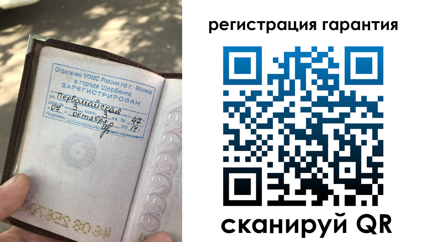 прописка в квартире в Хилке
